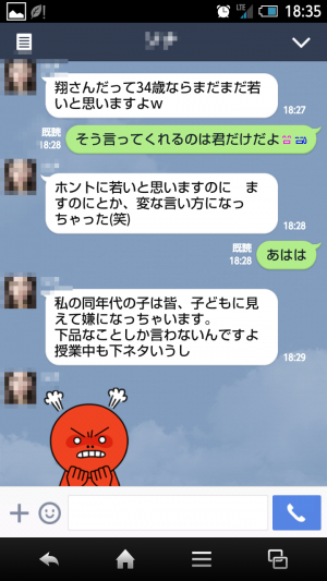 Screenshot_2014-10-19-18-35-44