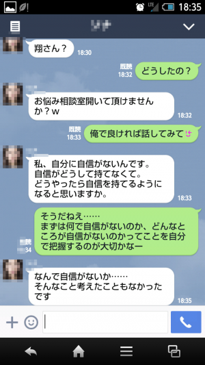 Screenshot_2014-10-19-18-35-51