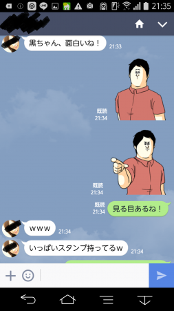 Screenshot_2016-02-18-21-35-52